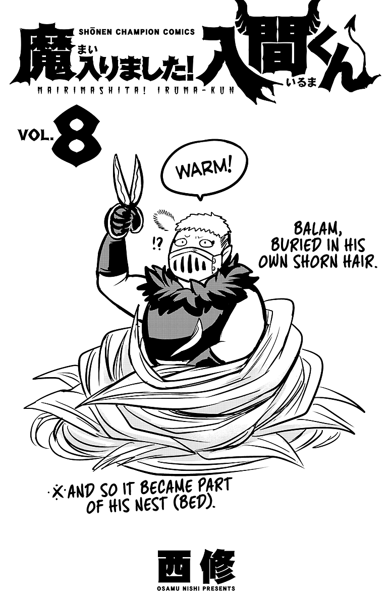 Mairimashita! Iruma-kun chapter 70.5 - page 8