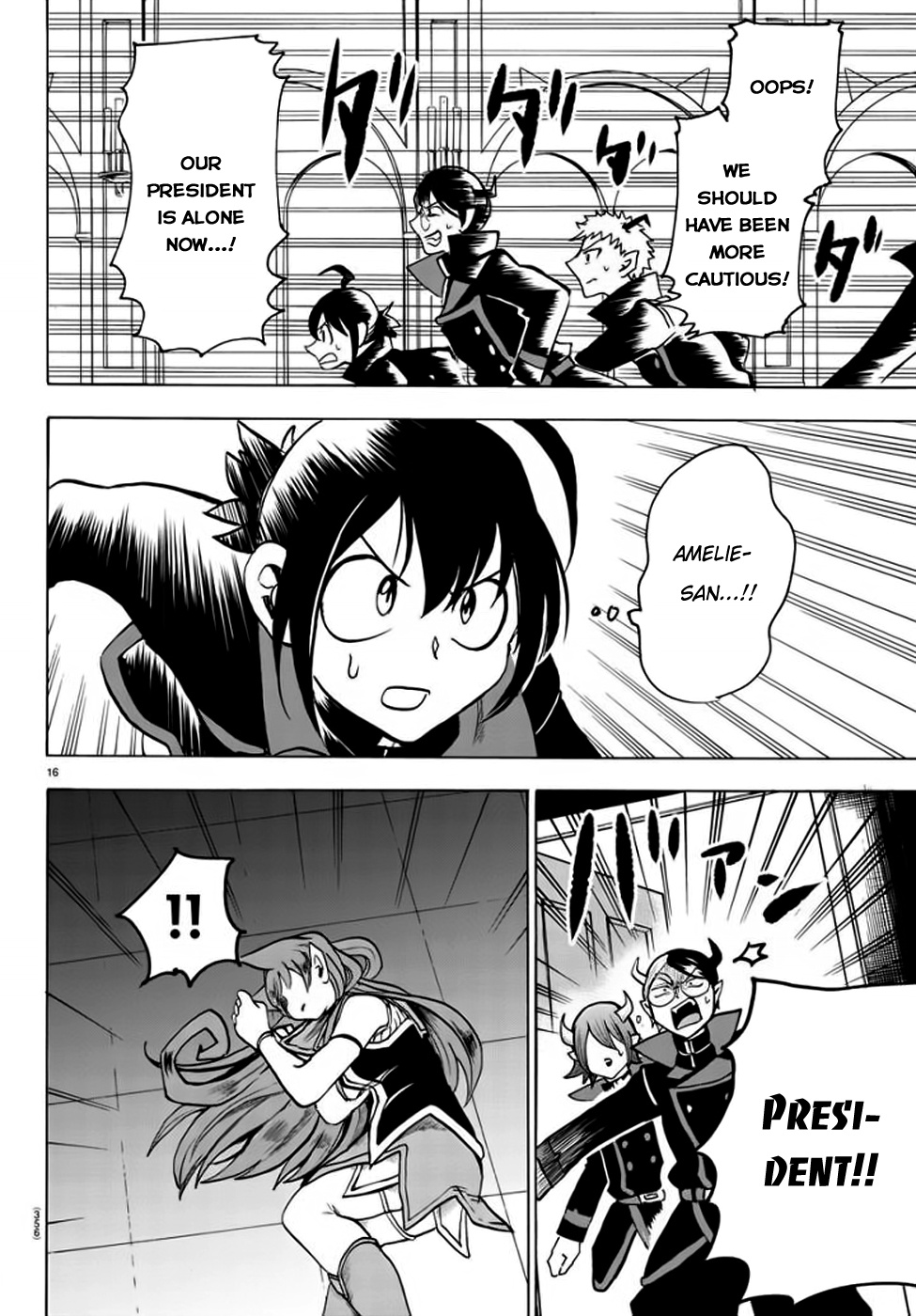 Mairimashita! Iruma-kun chapter 48 - page 17