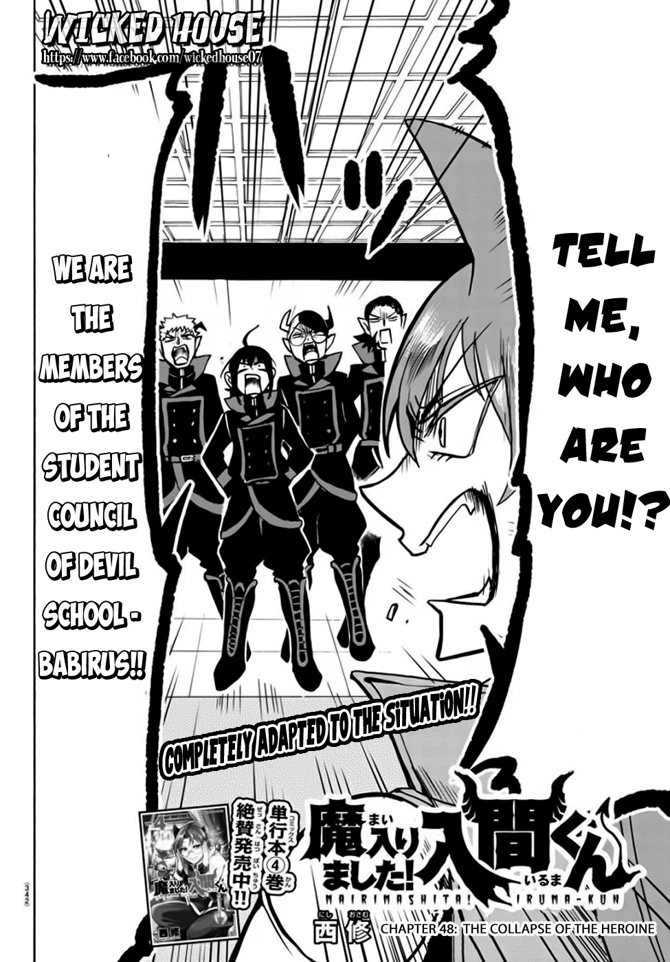 Mairimashita! Iruma-kun chapter 48 - page 3
