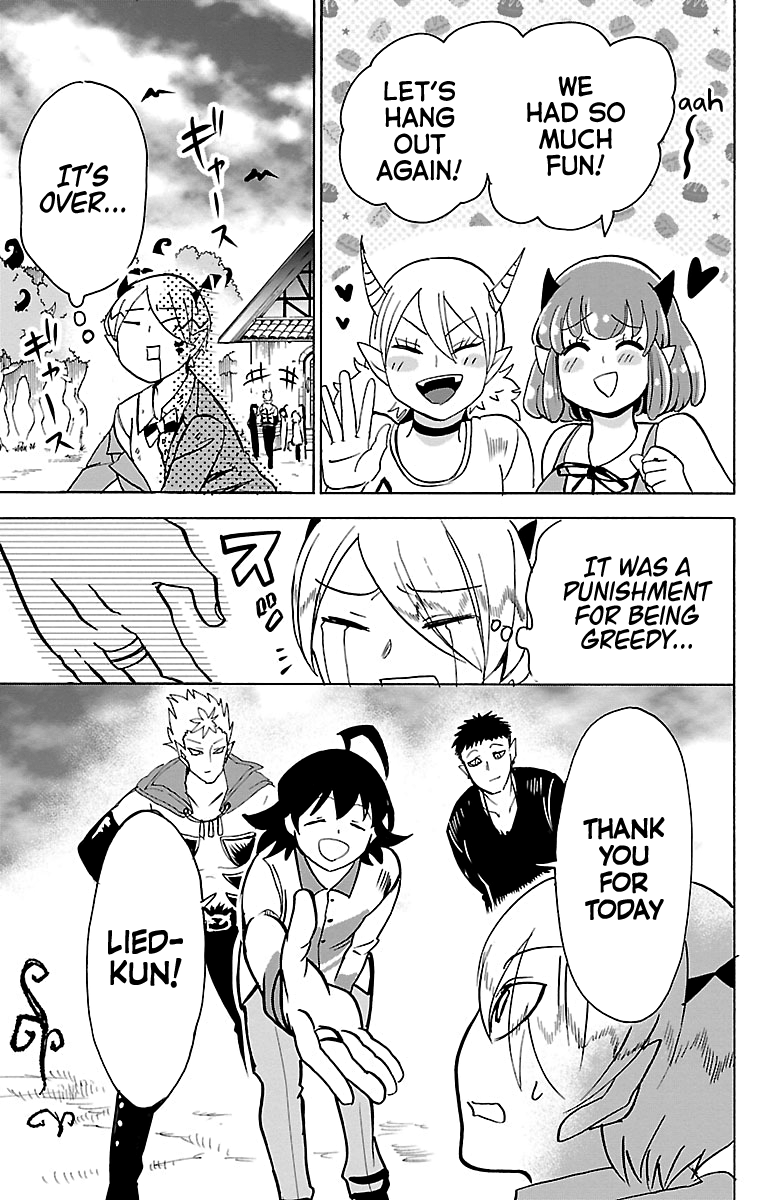 Mairimashita! Iruma-kun chapter 90 - page 17