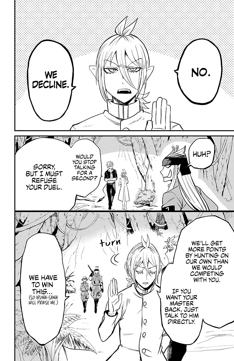 Mairimashita! Iruma-kun chapter 113 - page 2