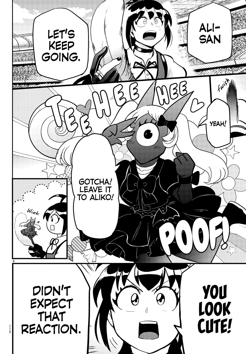 Mairimashita! Iruma-kun chapter 189 - page 8