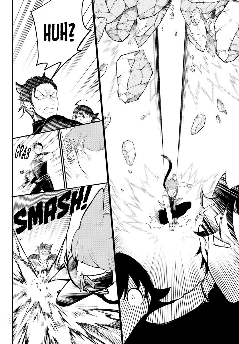 Mairimashita! Iruma-kun chapter 218 - page 4