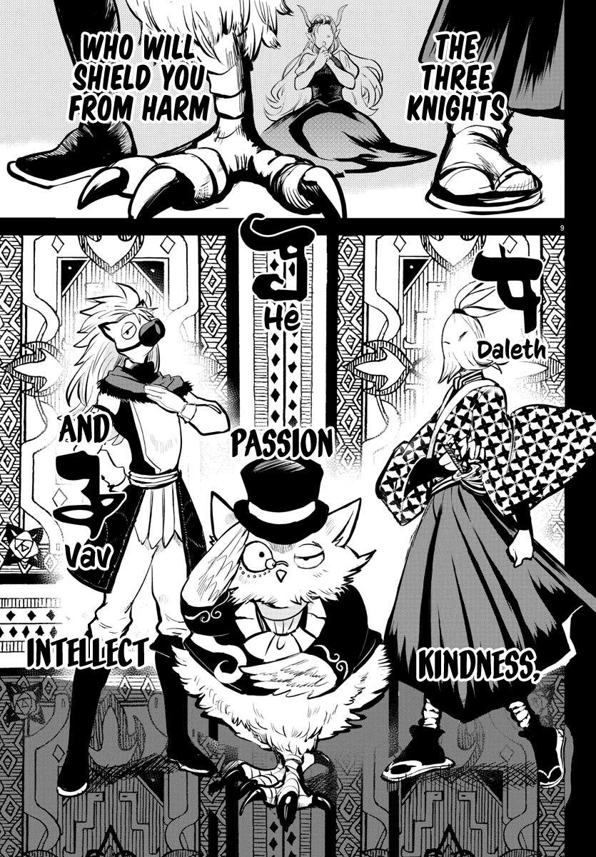 Mairimashita! Iruma-kun chapter 168 - page 10
