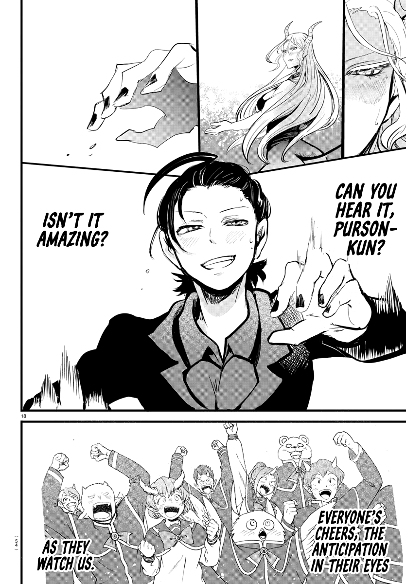 Mairimashita! Iruma-kun chapter 168 - page 19