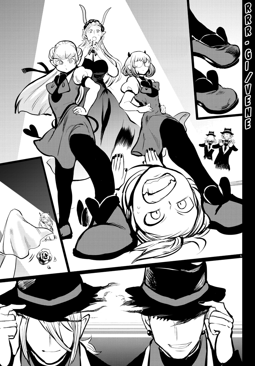 Mairimashita! Iruma-kun chapter 168 - page 41