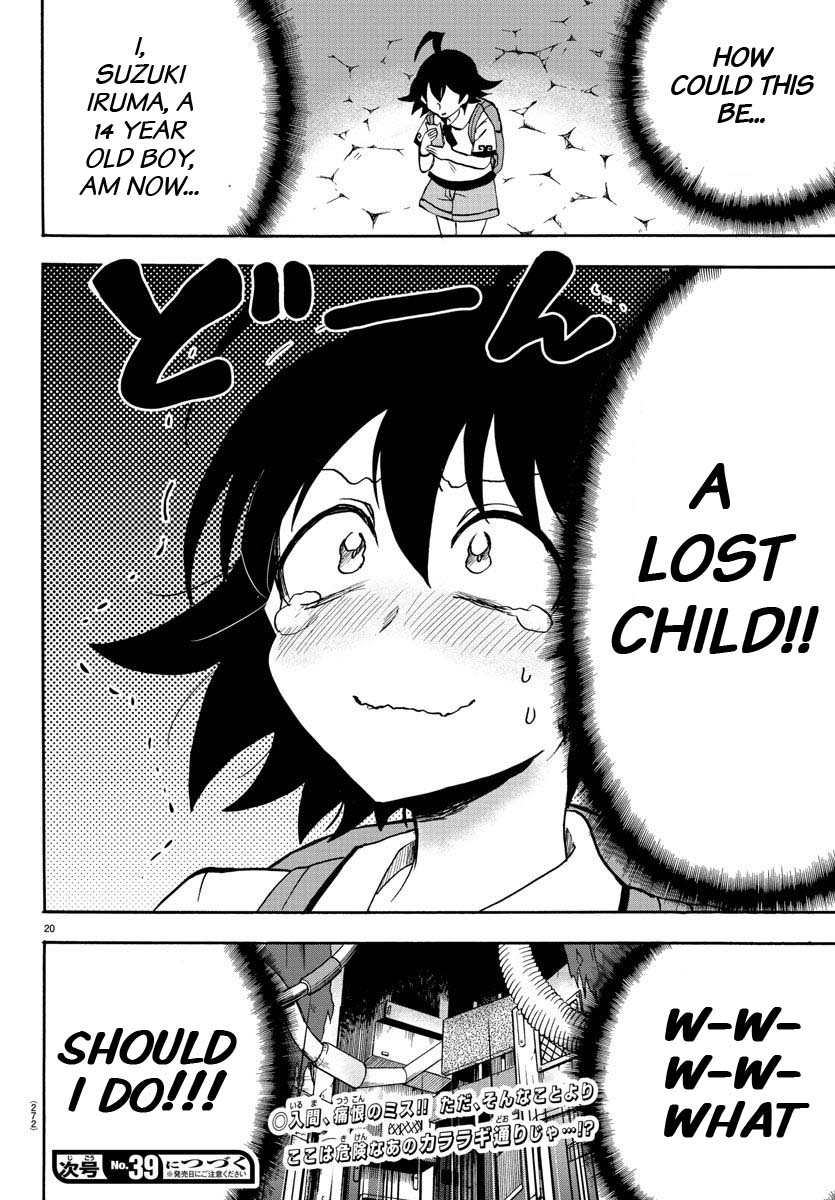 Mairimashita! Iruma-kun chapter 71 - page 19