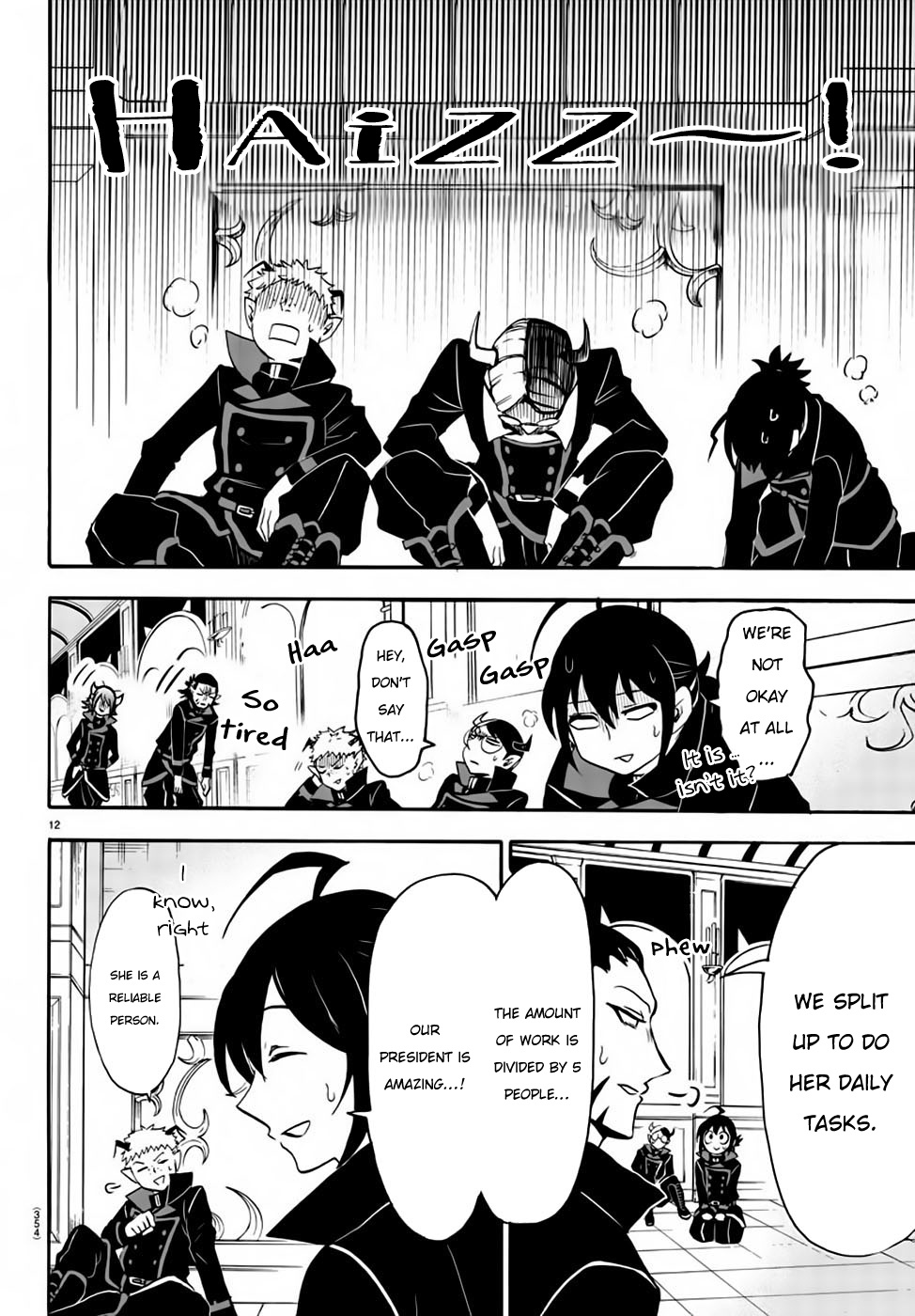 Mairimashita! Iruma-kun chapter 49 - page 13