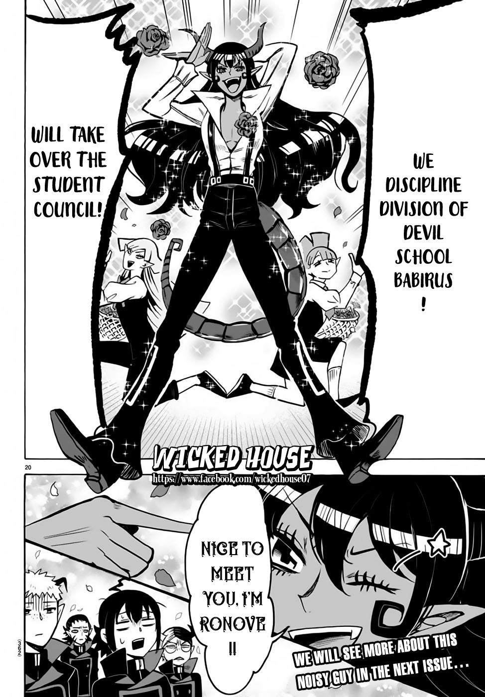 Mairimashita! Iruma-kun chapter 49 - page 20