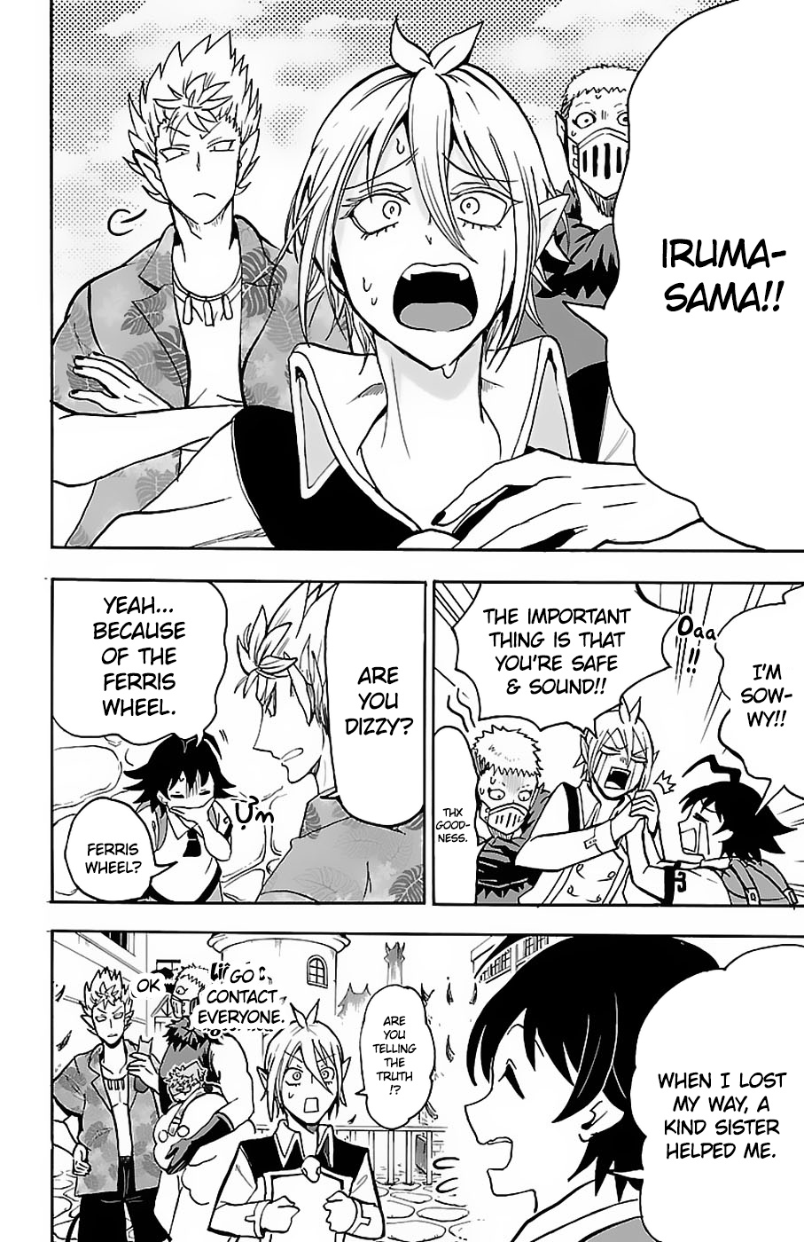 Mairimashita! Iruma-kun chapter 72 - page 17