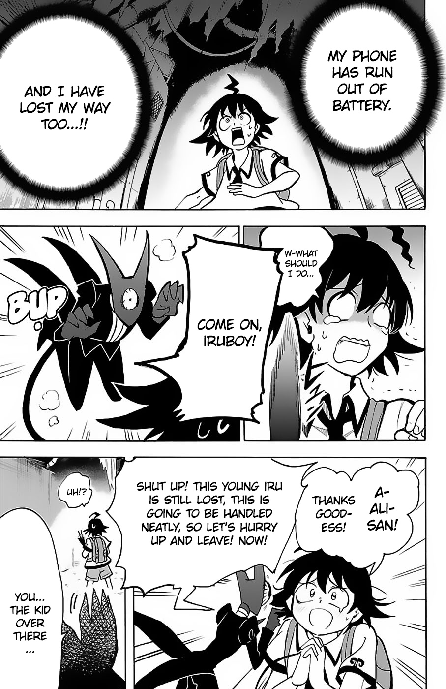 Mairimashita! Iruma-kun chapter 72 - page 3