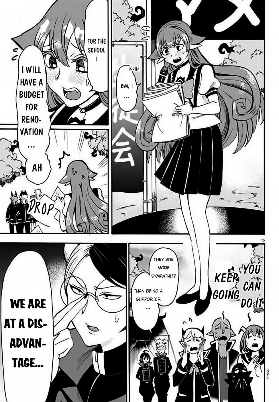 Mairimashita! Iruma-kun chapter 50 - page 16