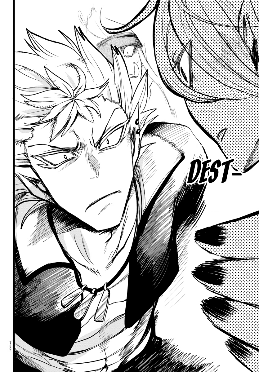 Mairimashita! Iruma-kun chapter 115 - page 11