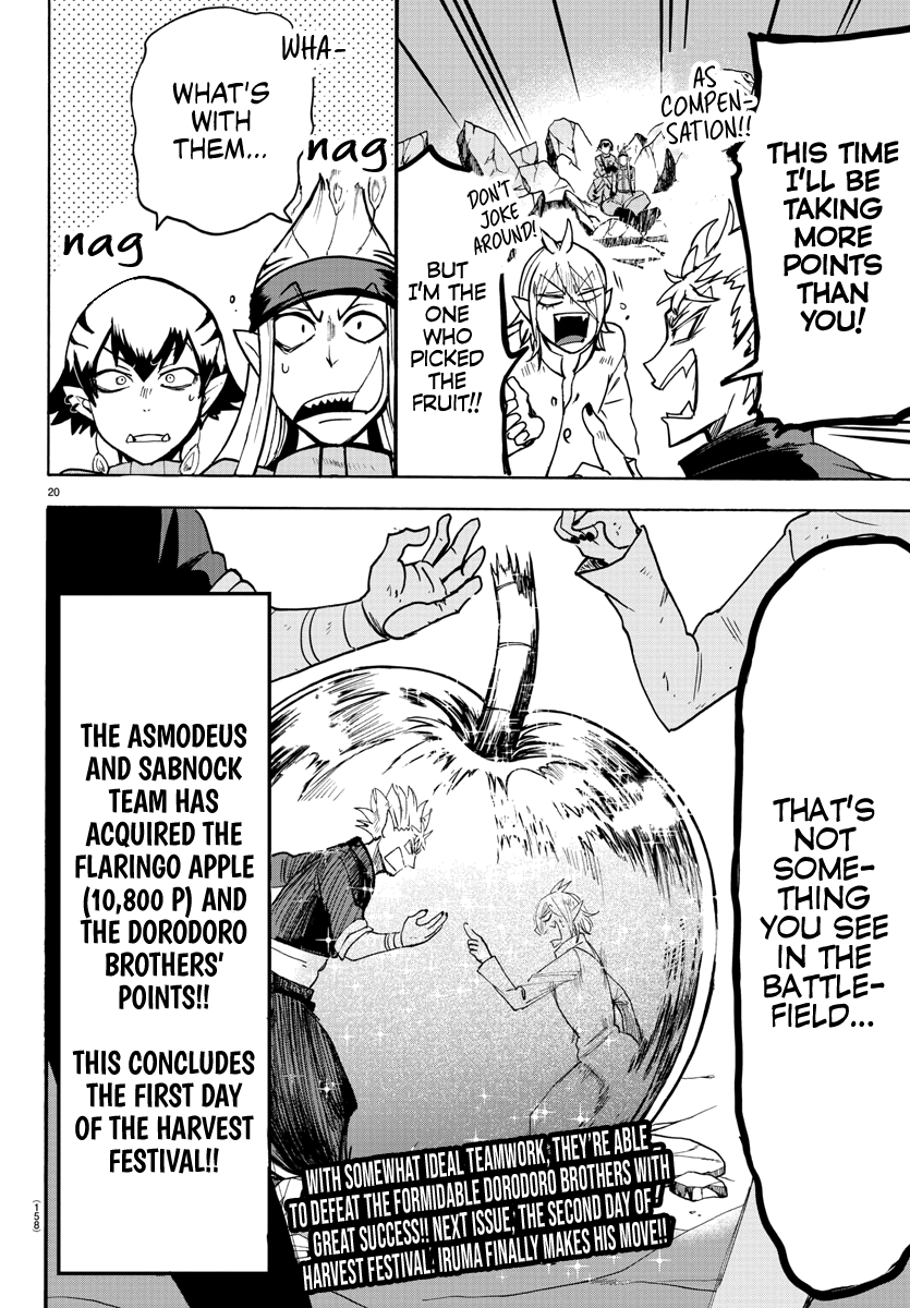 Mairimashita! Iruma-kun chapter 115 - page 16