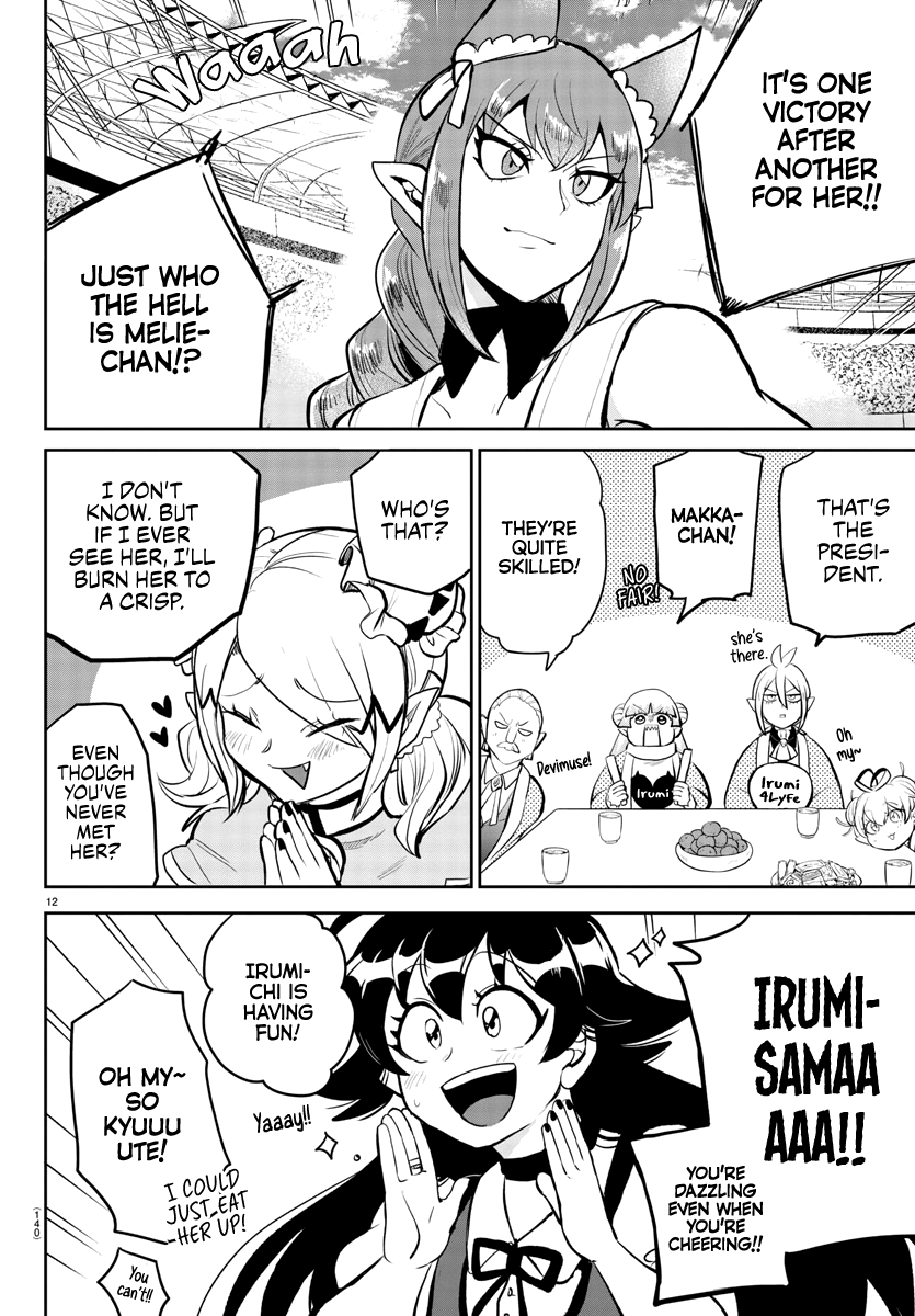 Mairimashita! Iruma-kun chapter 191 - page 14