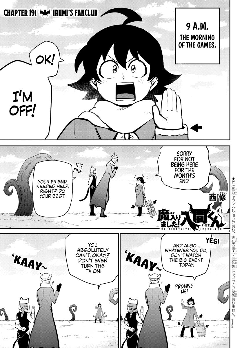 Mairimashita! Iruma-kun chapter 191 - page 3