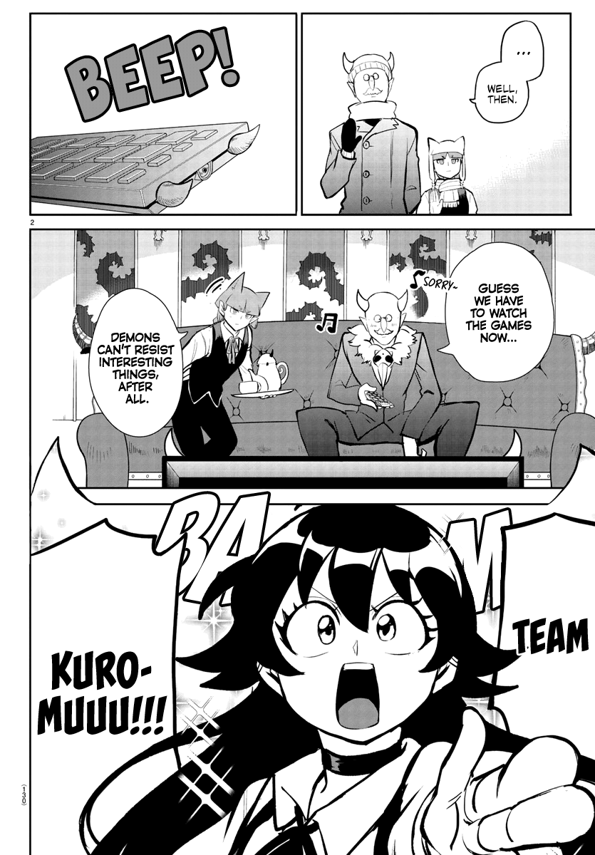 Mairimashita! Iruma-kun chapter 191 - page 4