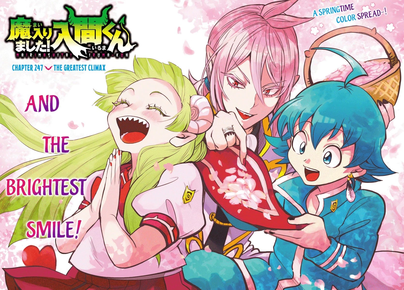 Mairimashita! Iruma-kun chapter 247 - page 1