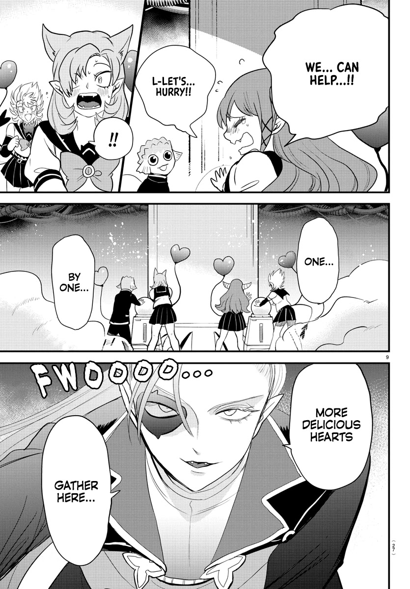 Mairimashita! Iruma-kun chapter 247 - page 11