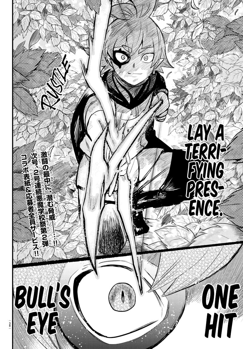 Mairimashita! Iruma-kun chapter 247 - page 21