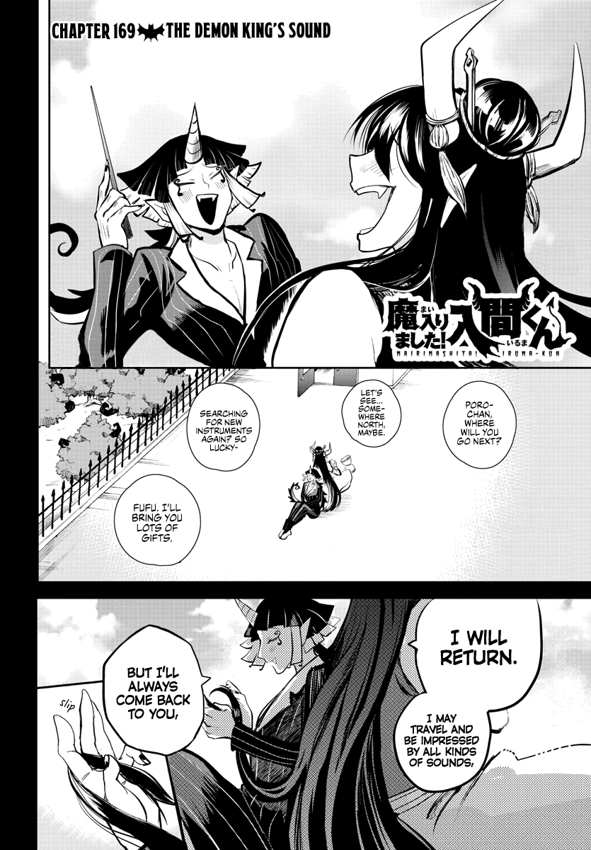Mairimashita! Iruma-kun chapter 169 - page 2