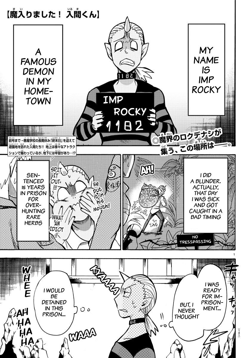 Mairimashita! Iruma-kun chapter 73 - page 1