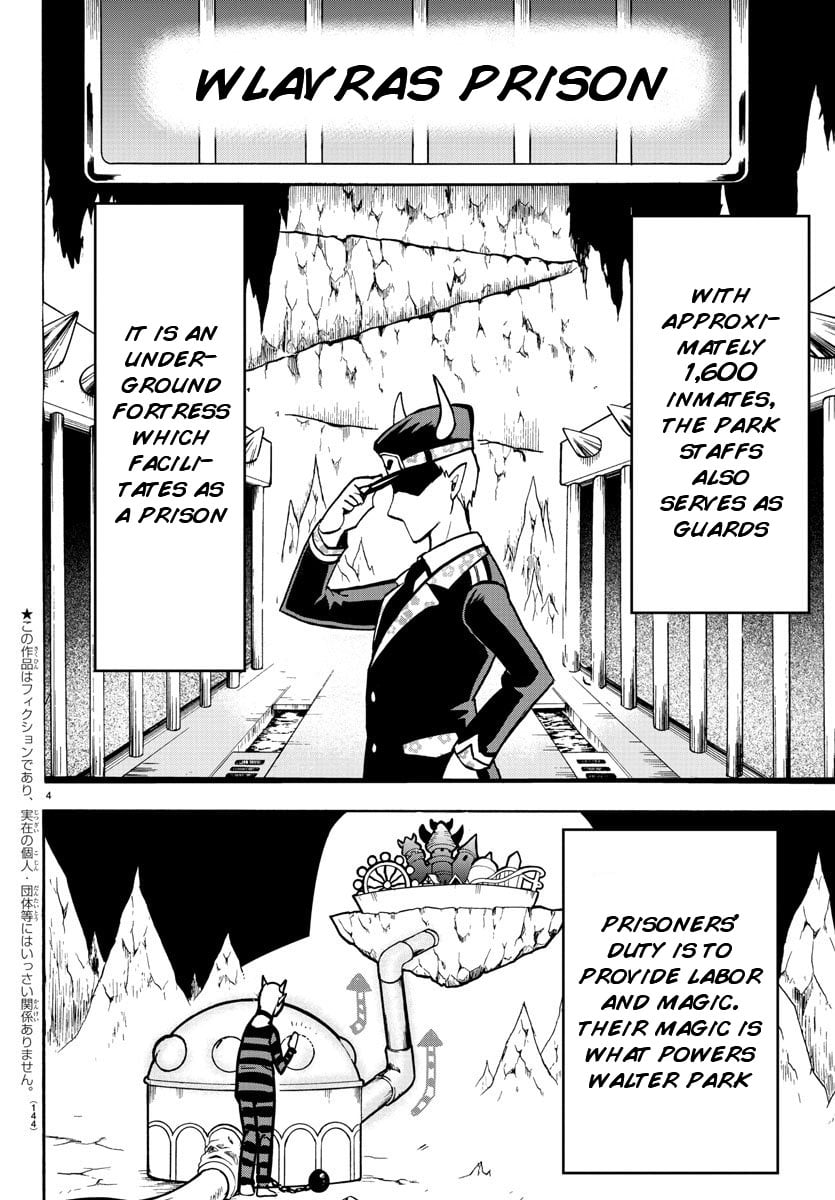 Mairimashita! Iruma-kun chapter 73 - page 3