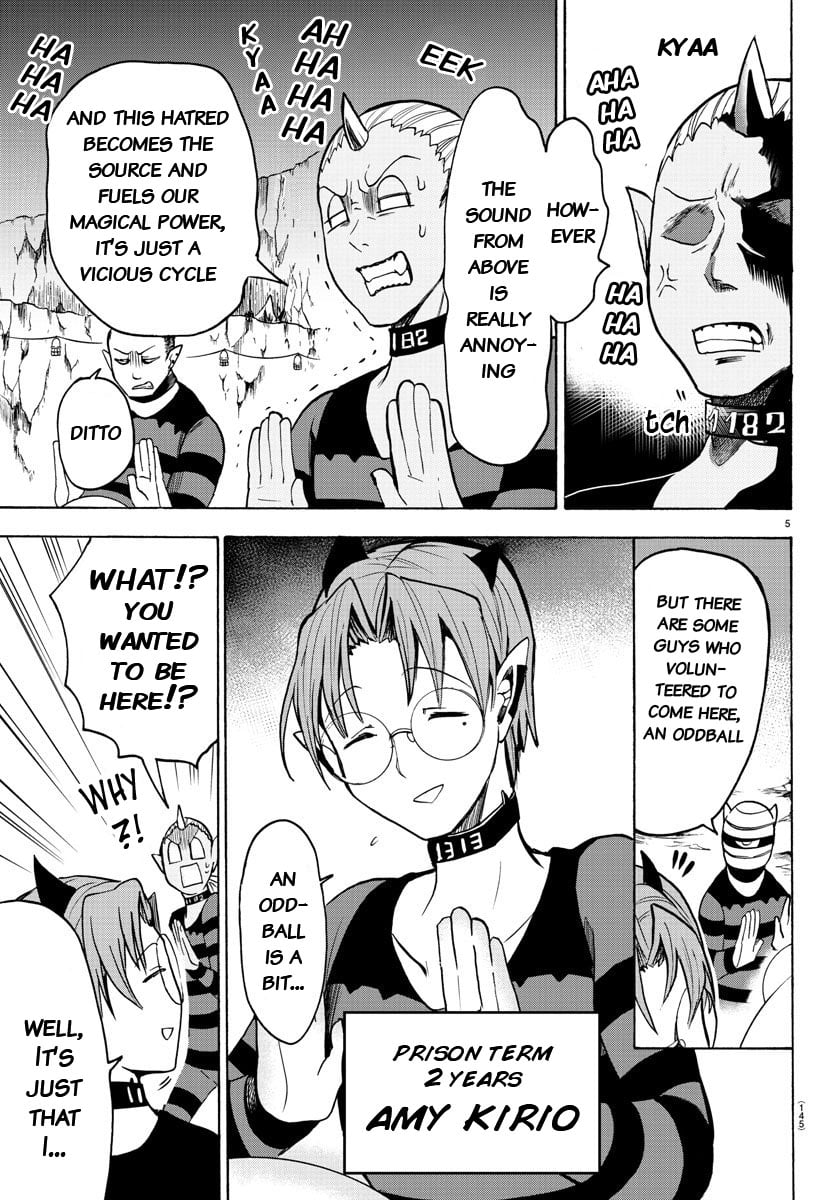 Mairimashita! Iruma-kun chapter 73 - page 4