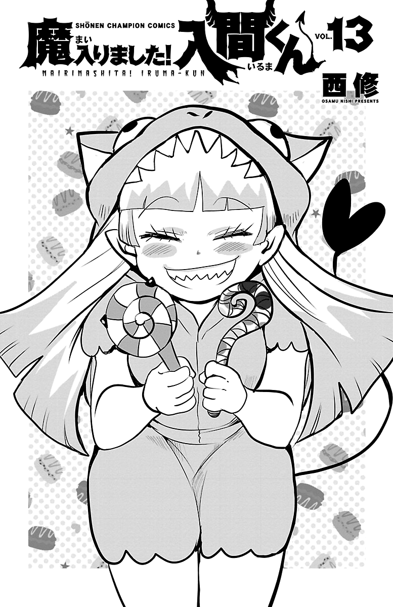 Mairimashita! Iruma-kun chapter 115.5 - page 6