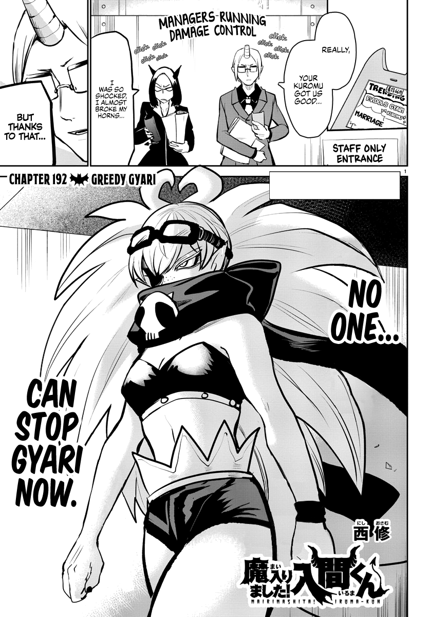 Mairimashita! Iruma-kun chapter 192 - page 1