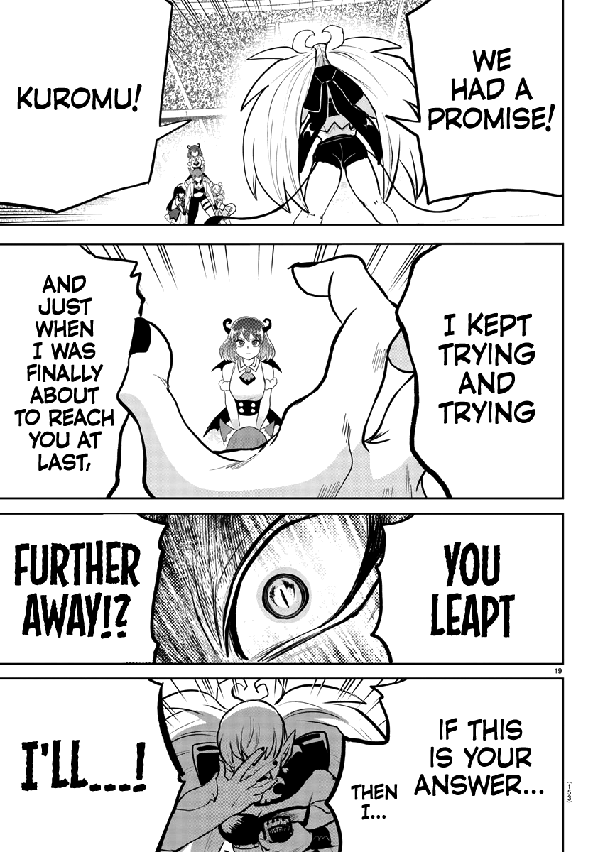 Mairimashita! Iruma-kun chapter 192 - page 17