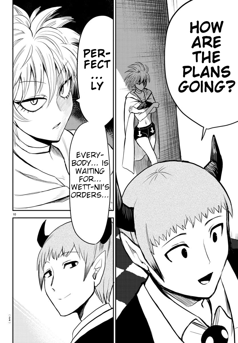 Mairimashita! Iruma-kun chapter 74 - page 10