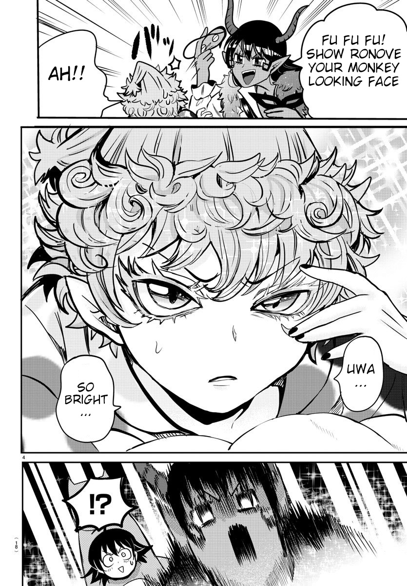 Mairimashita! Iruma-kun chapter 74 - page 4