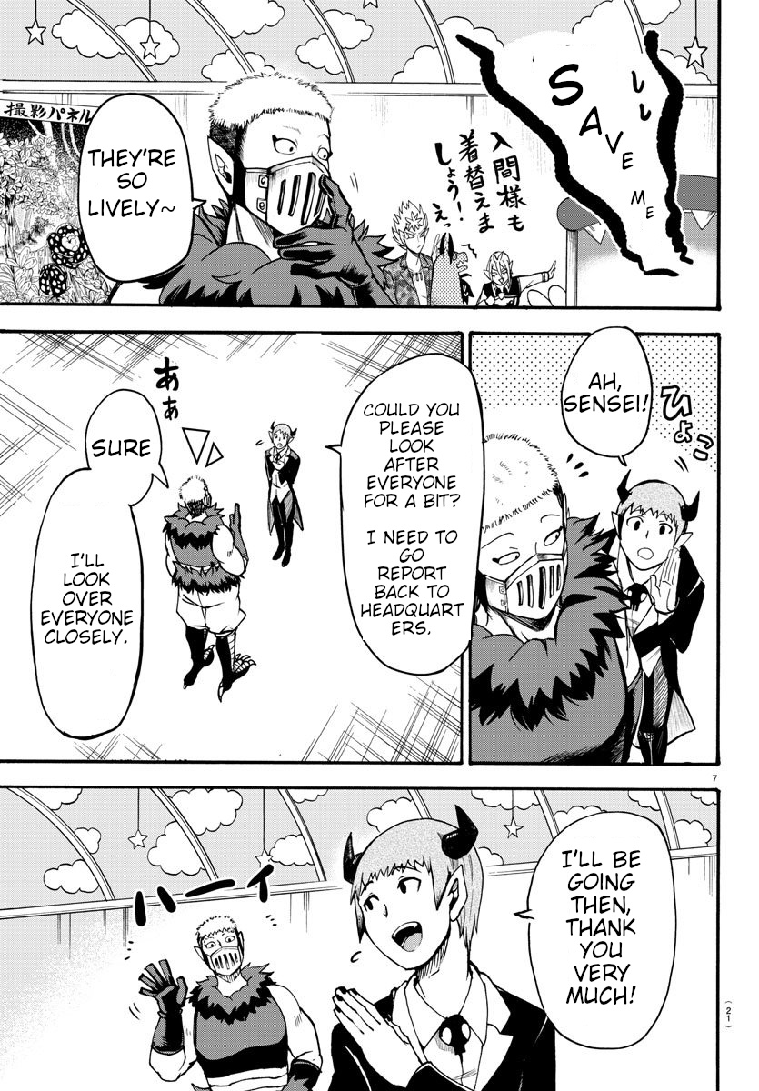 Mairimashita! Iruma-kun chapter 74 - page 7