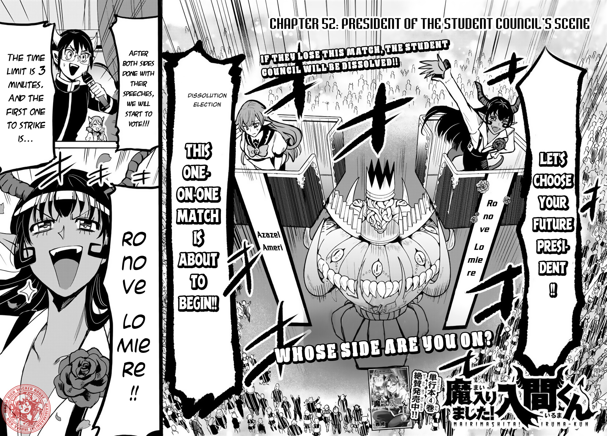 Mairimashita! Iruma-kun chapter 52 - page 4