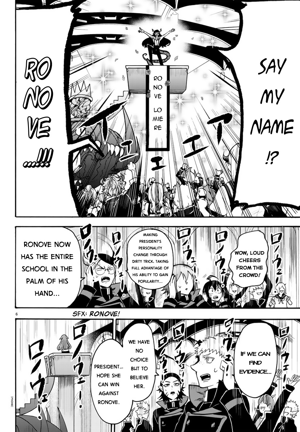 Mairimashita! Iruma-kun chapter 52 - page 7