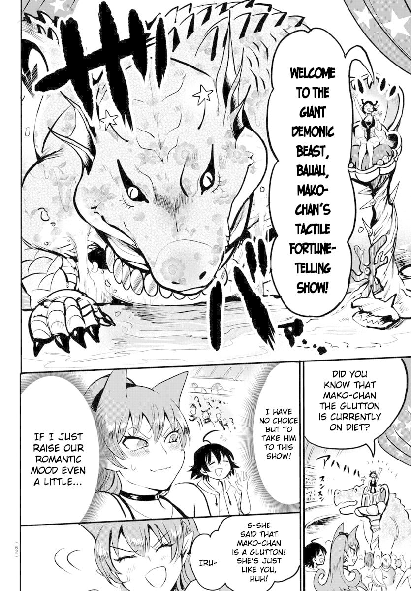 Mairimashita! Iruma-kun chapter 94 - page 13