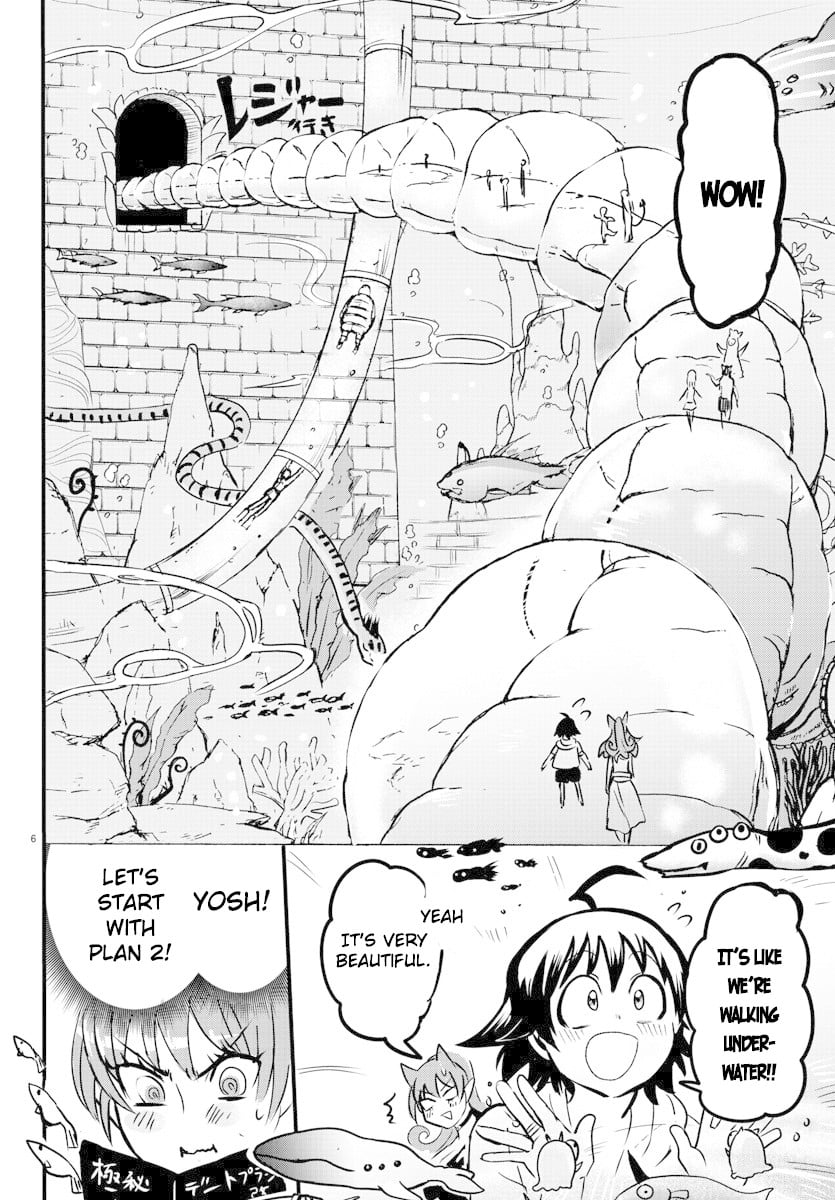 Mairimashita! Iruma-kun chapter 94 - page 5