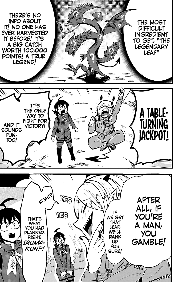 Mairimashita! Iruma-kun chapter 116 - page 15