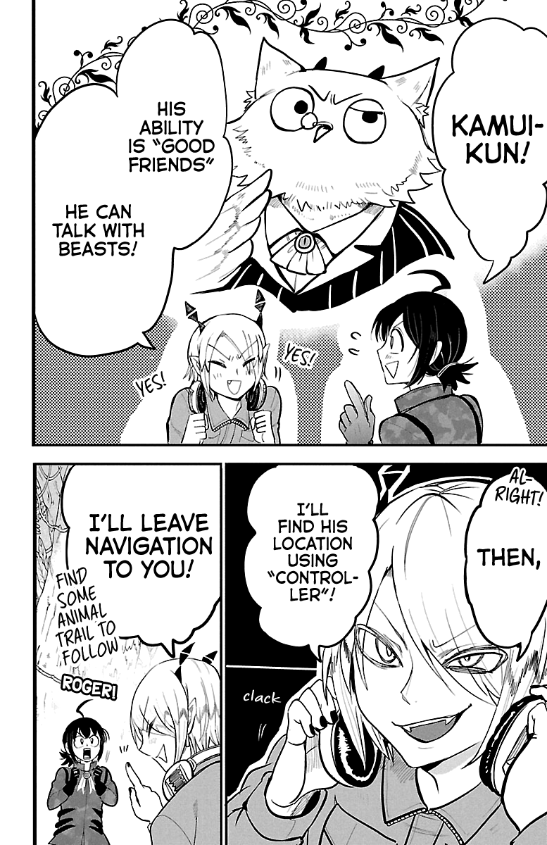 Mairimashita! Iruma-kun chapter 116 - page 18