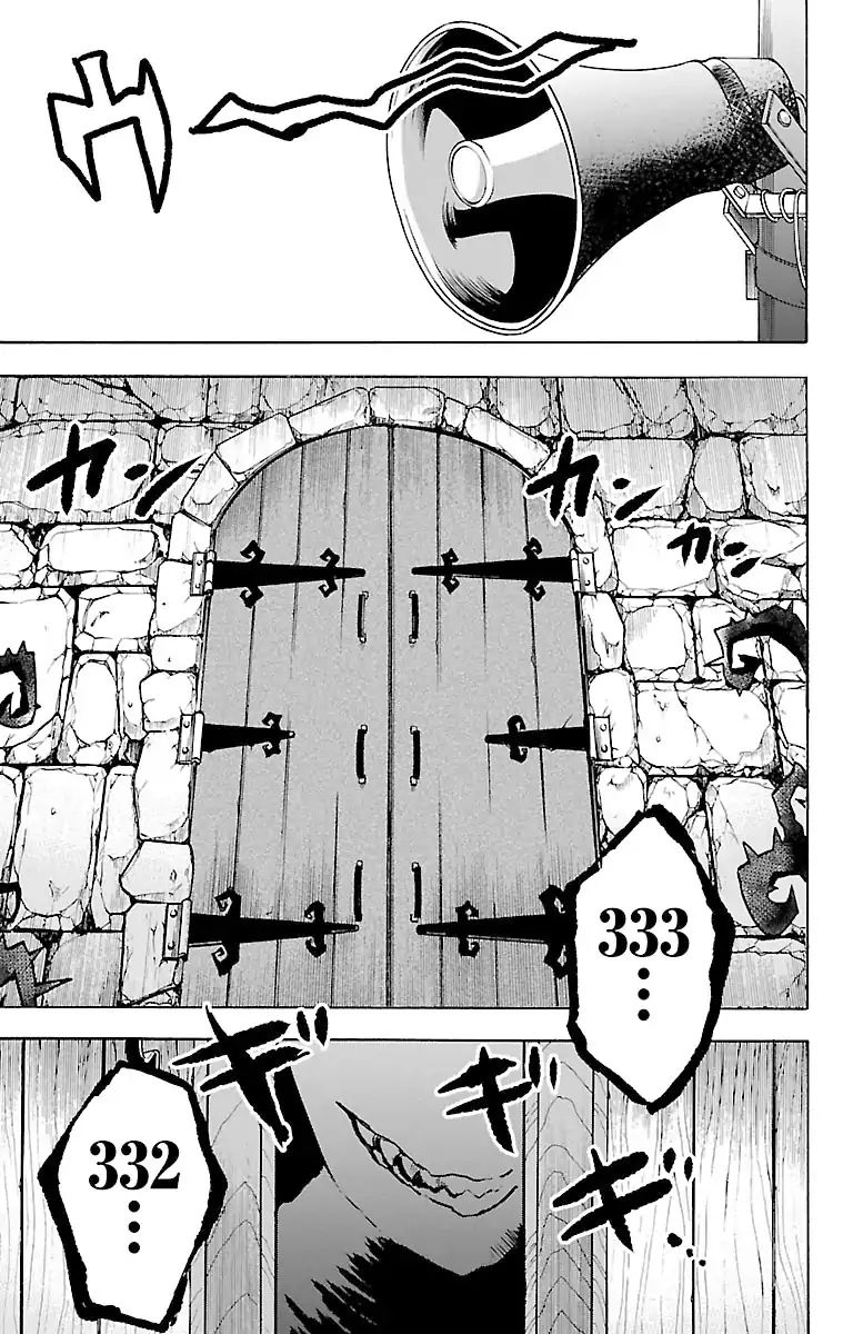 Mairimashita! Iruma-kun chapter 18 - page 1