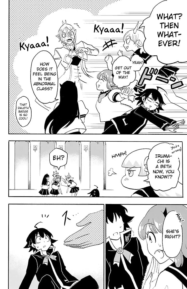 Mairimashita! Iruma-kun chapter 18 - page 7
