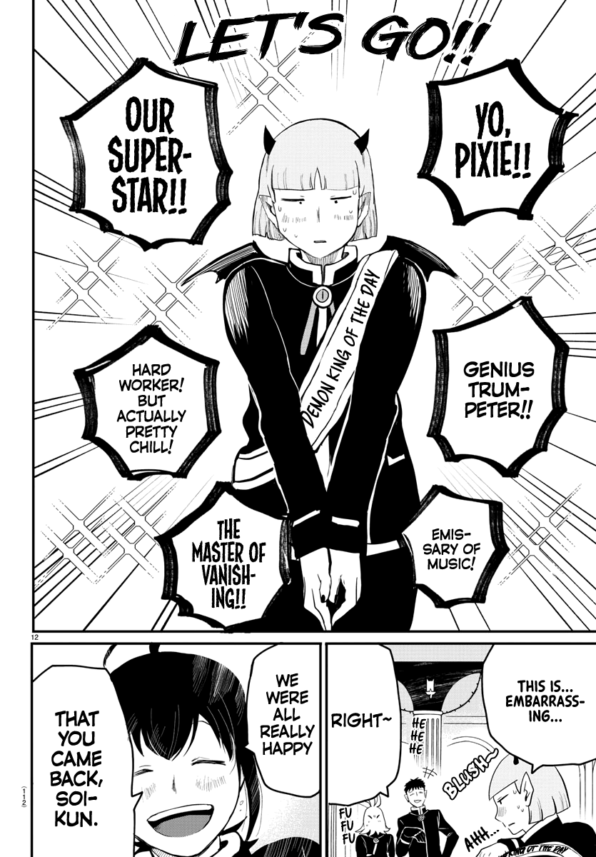 Mairimashita! Iruma-kun chapter 171 - page 10
