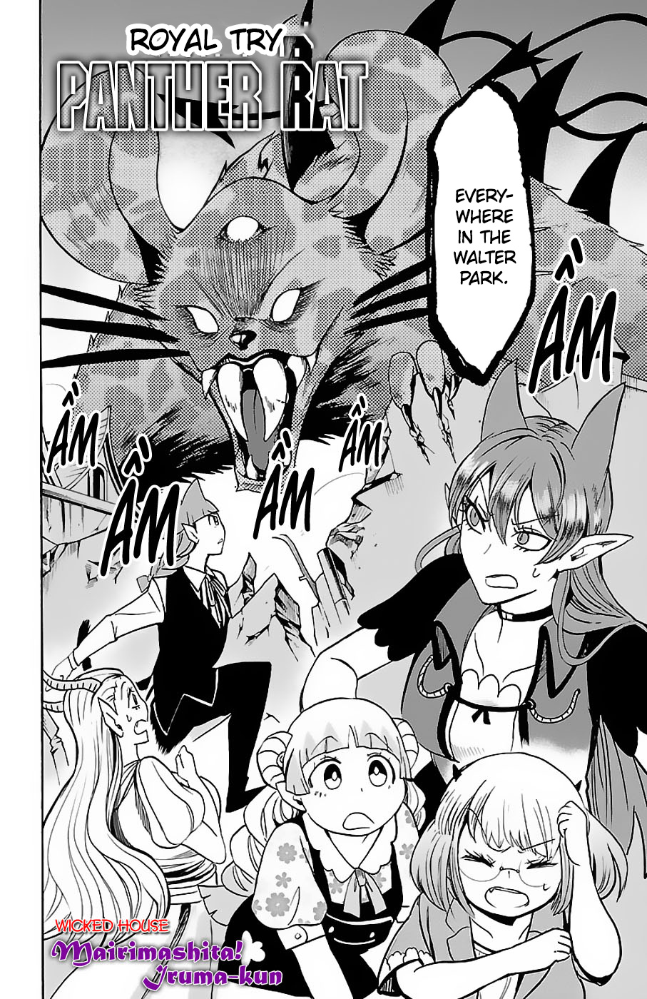 Mairimashita! Iruma-kun chapter 75 - page 11