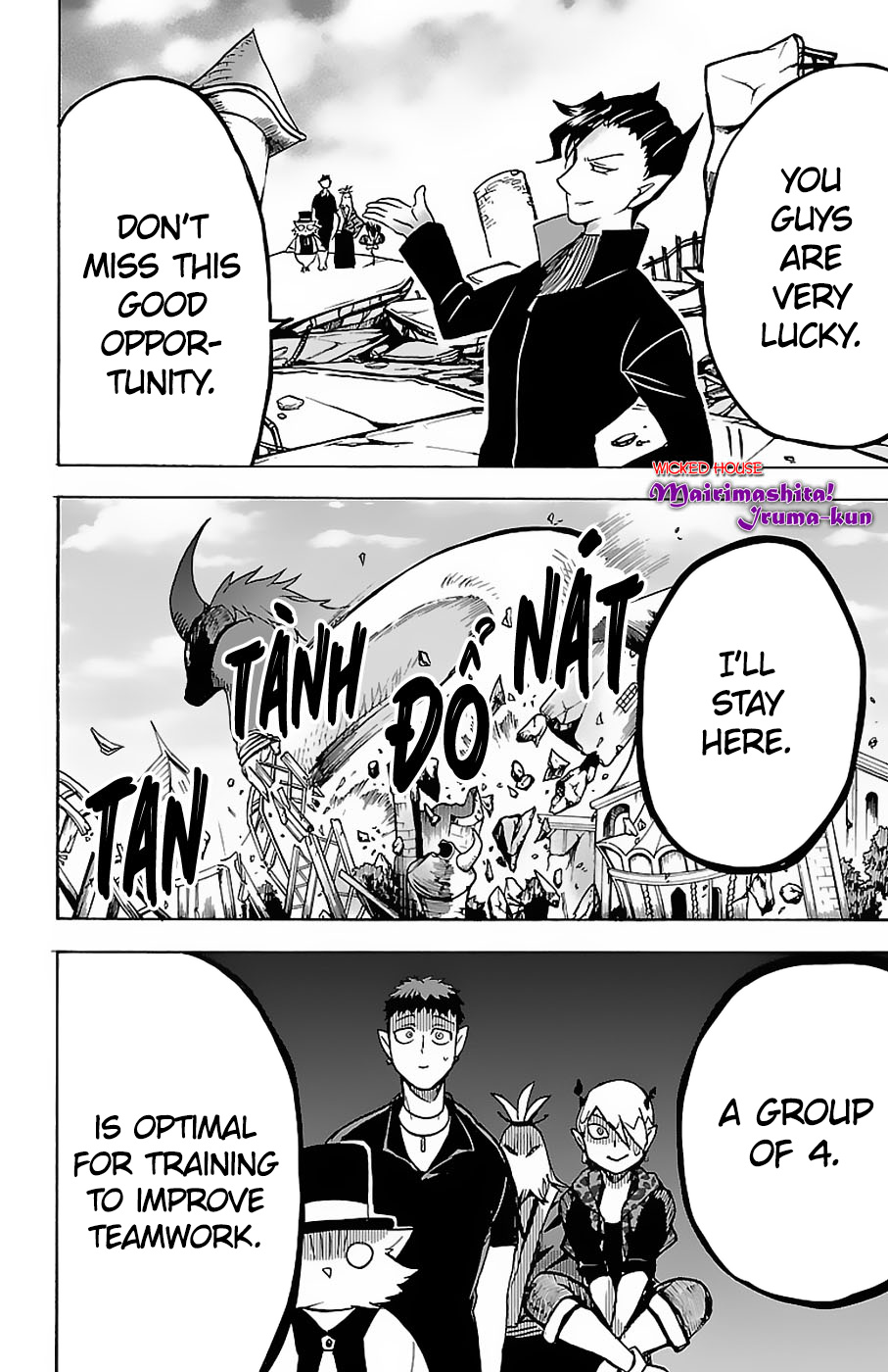 Mairimashita! Iruma-kun chapter 75 - page 17