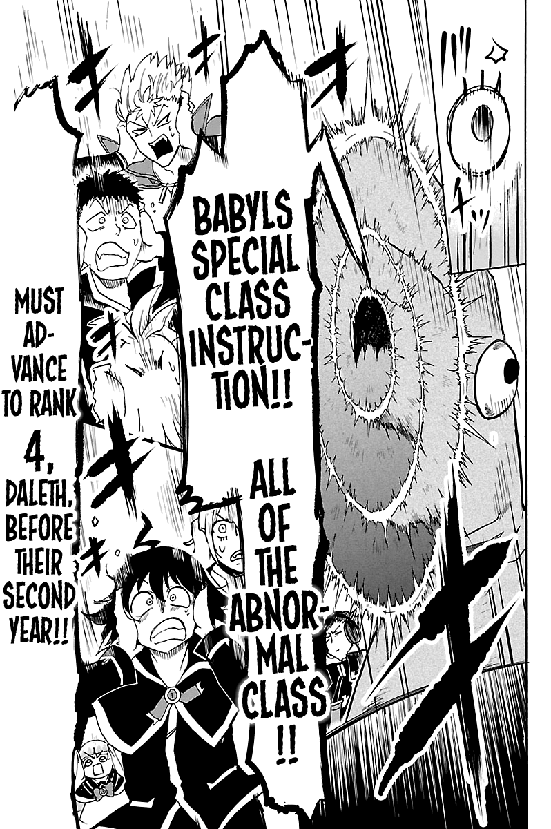 Mairimashita! Iruma-kun chapter 95 - page 11