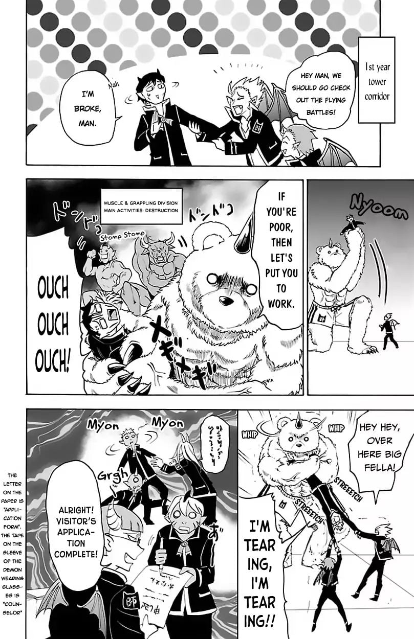 Mairimashita! Iruma-kun chapter 19 - page 7