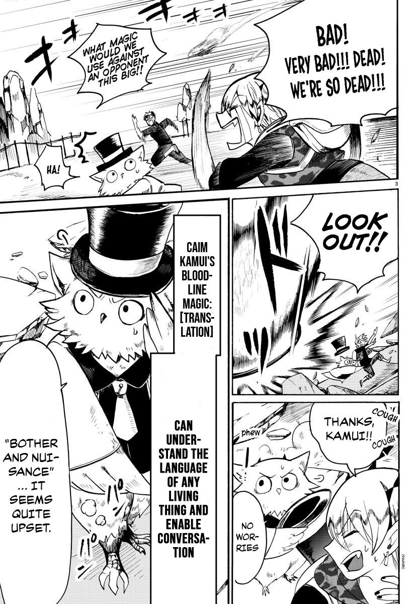 Mairimashita! Iruma-kun chapter 76 - page 3