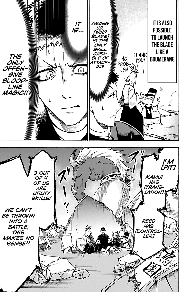 Mairimashita! Iruma-kun chapter 76 - page 5