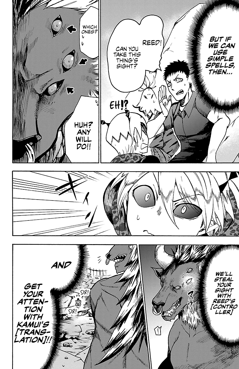 Mairimashita! Iruma-kun chapter 76 - page 6